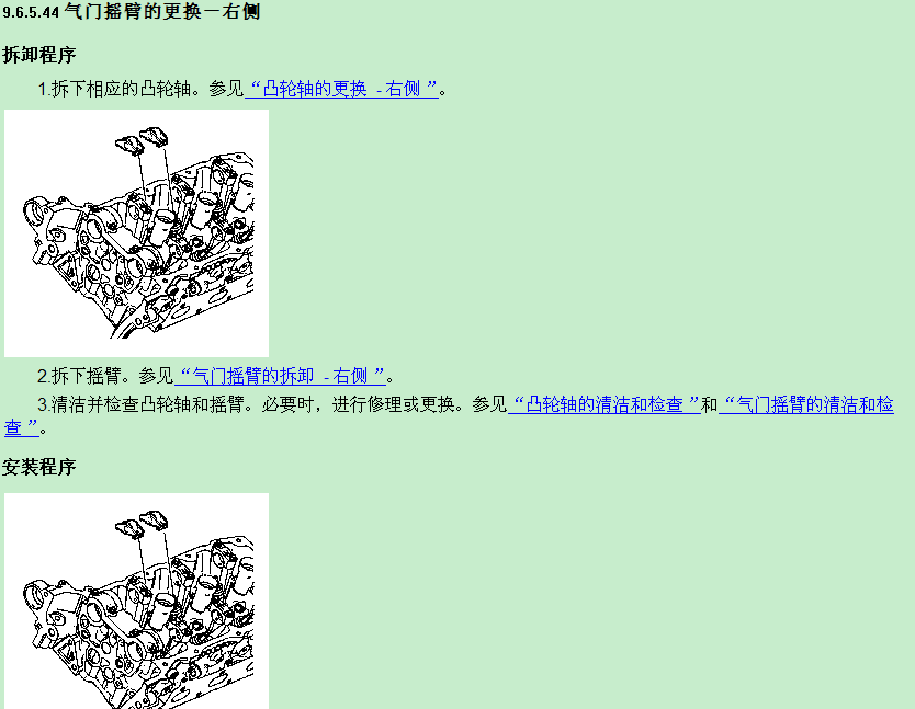 海别克 -> 昂科雷