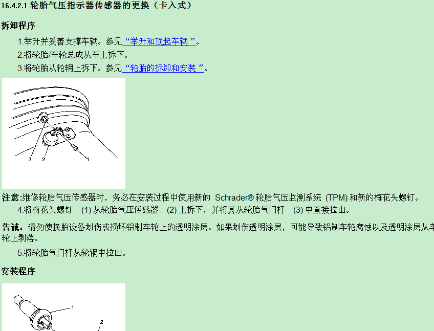 上海别克 -> 昂科雷