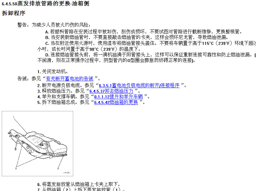 上海别克 -> 林荫大道