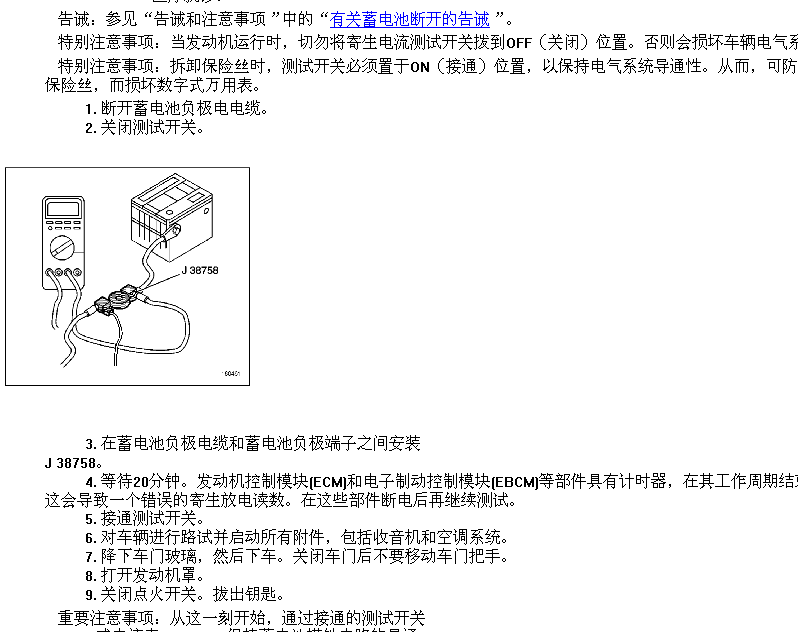 上海别克 -> 凯越