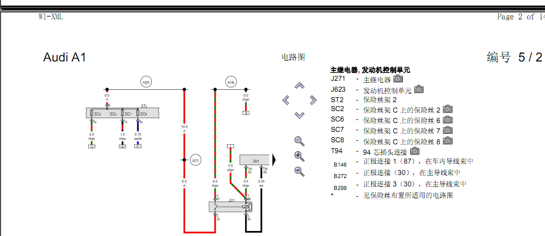 2011年奥迪A1发动机，ABS线路图