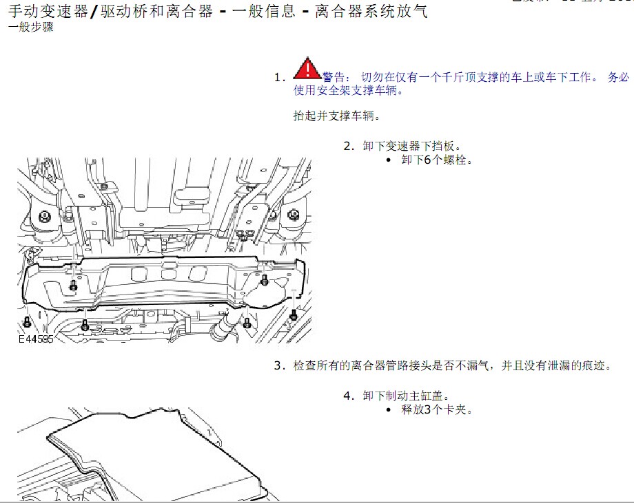 发现4 (L319)  