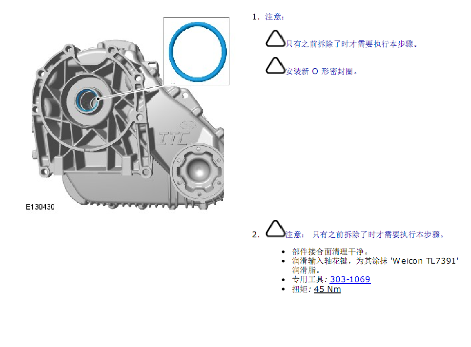 发现4 (L319) 