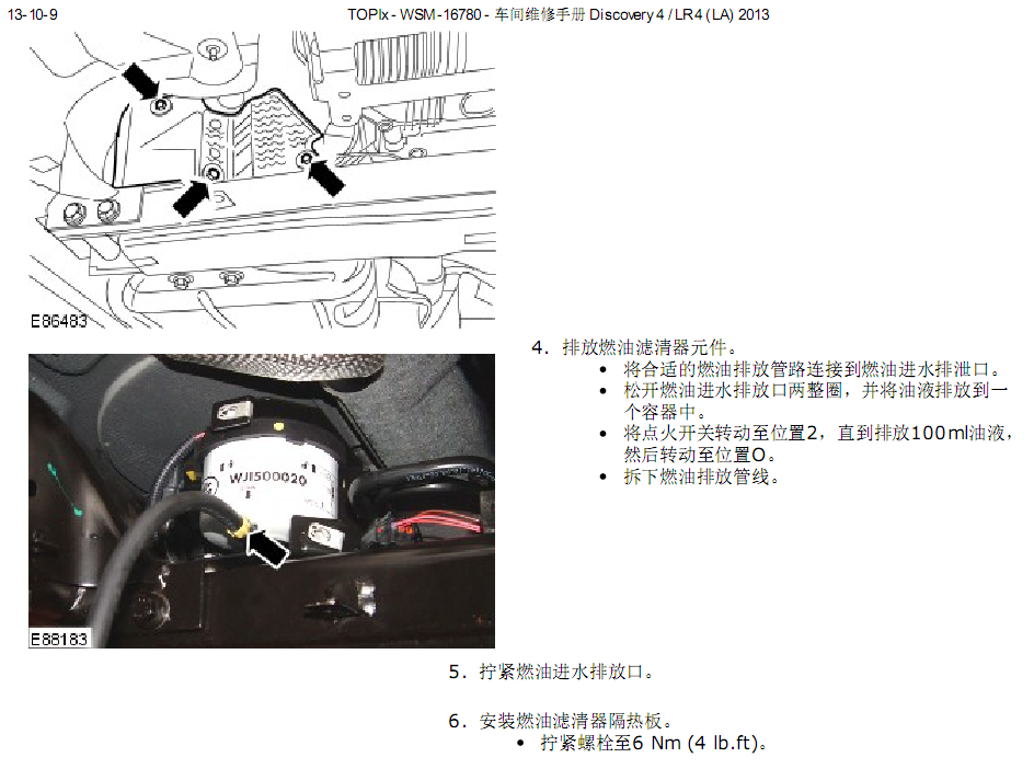 发现4 (L319) 