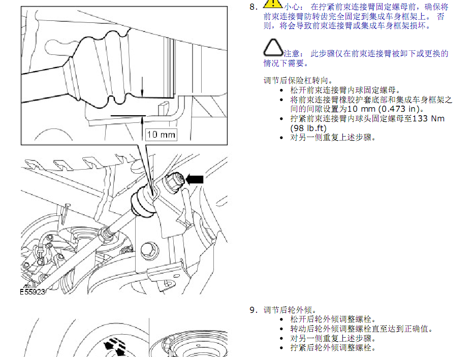 发现4 (L319) 