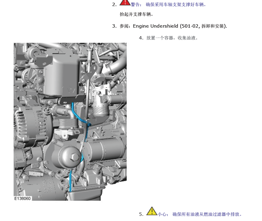 揽胜极光(L538) 