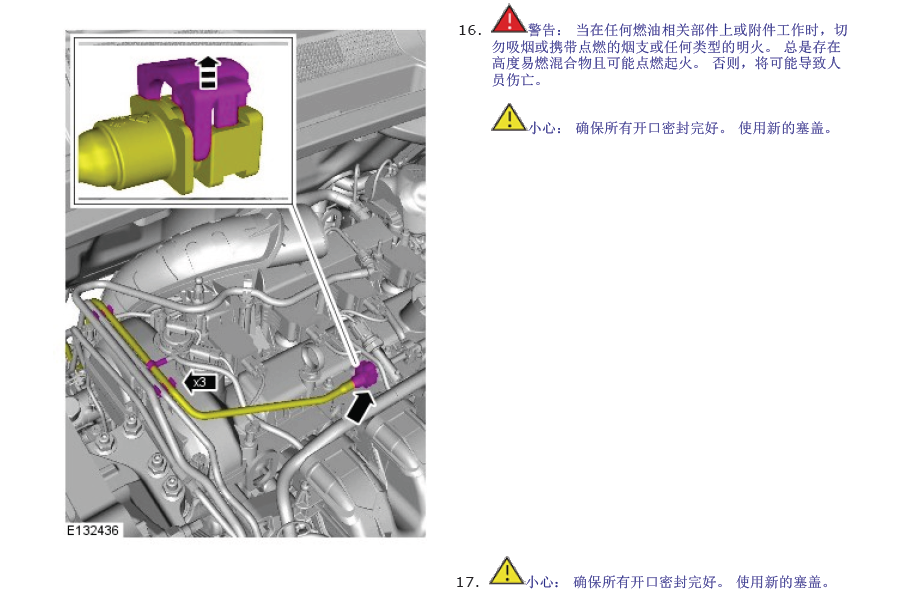 神行者2(L359)