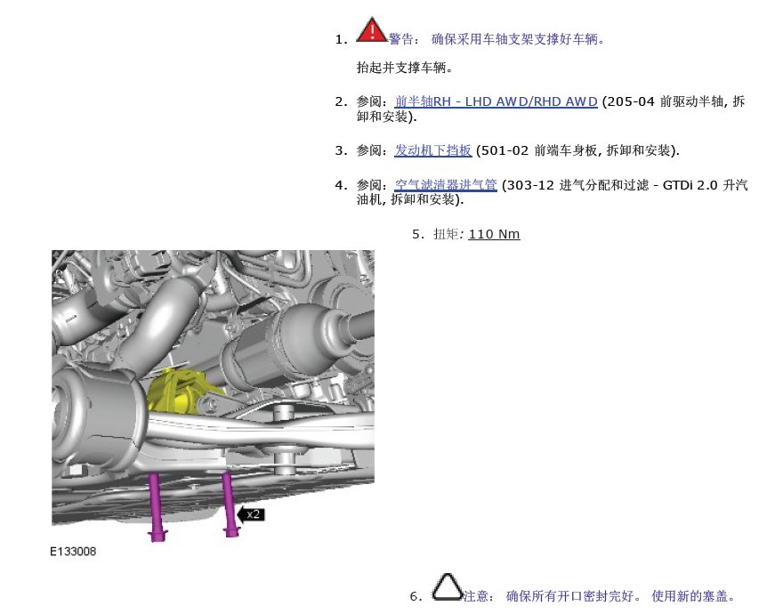 神行者2(L359)  