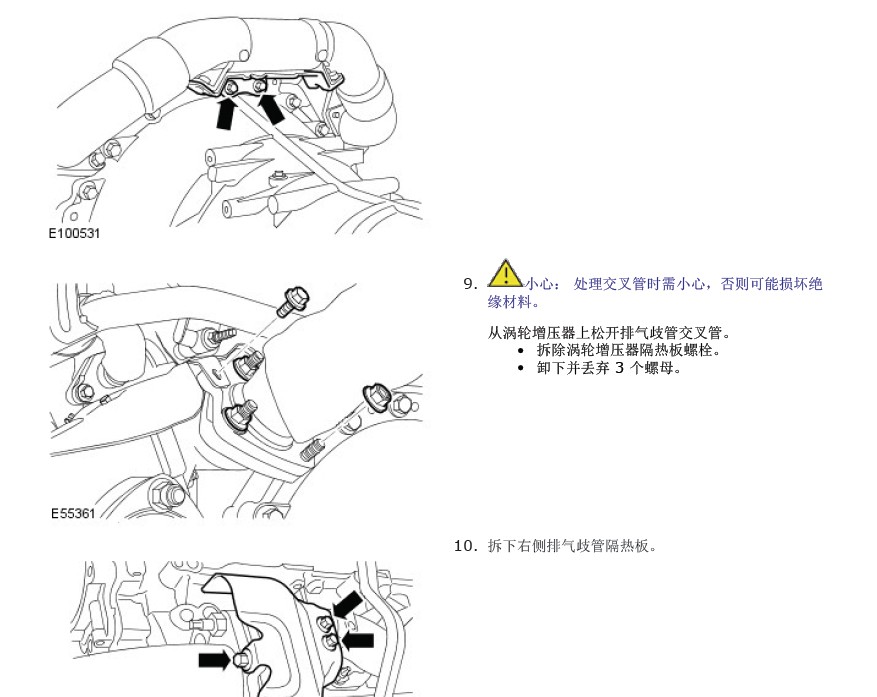 发现3 (L319)  