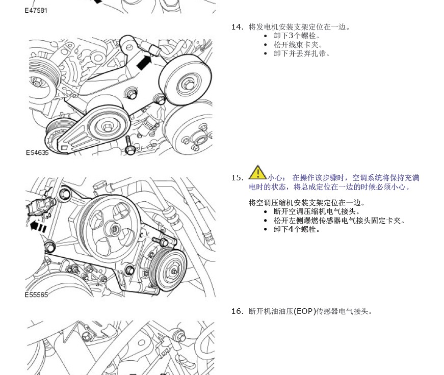 发现3 (L319)