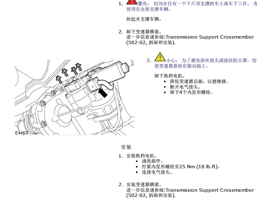 揽胜运动版(L320)  