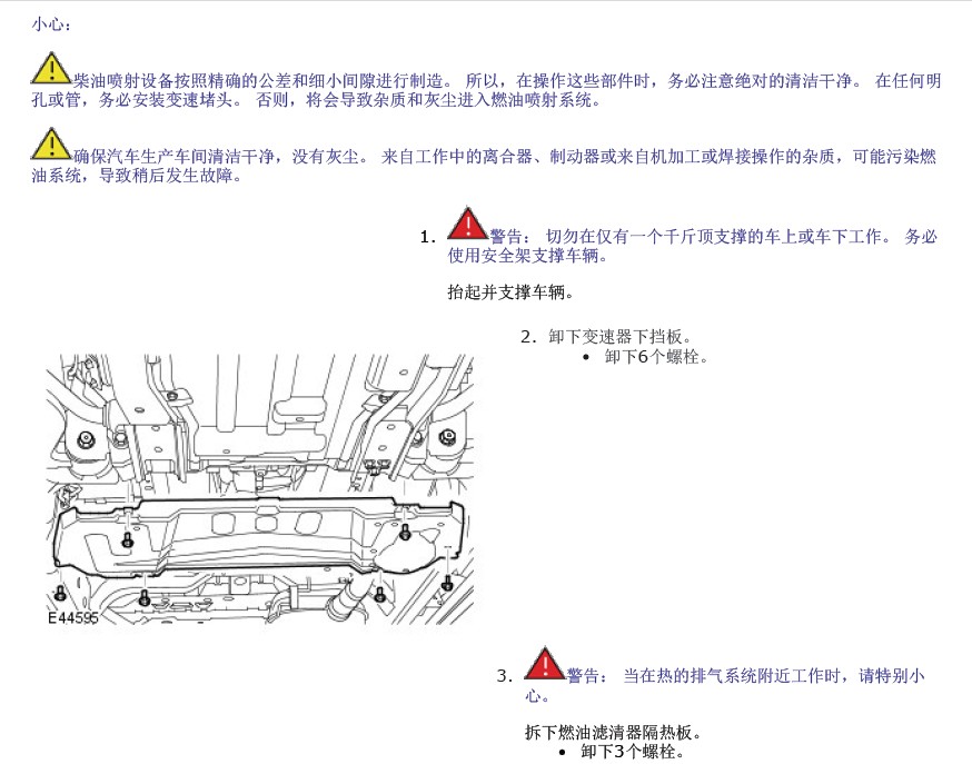 揽胜运动版(L320) 