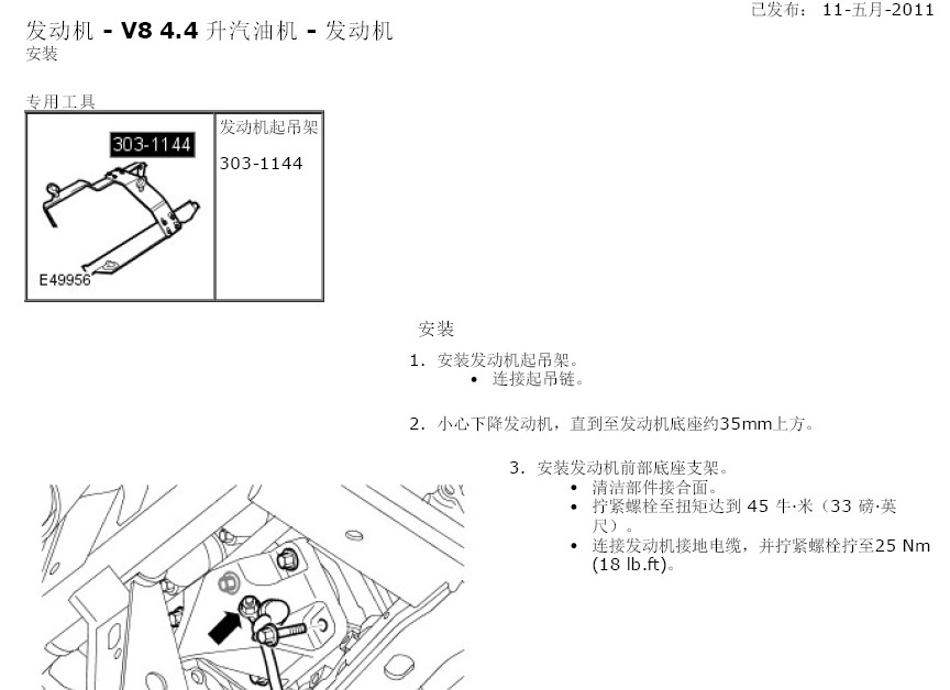 揽胜运动版(L320) 