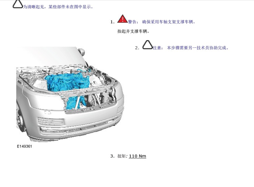 揽胜运动(L494) 
