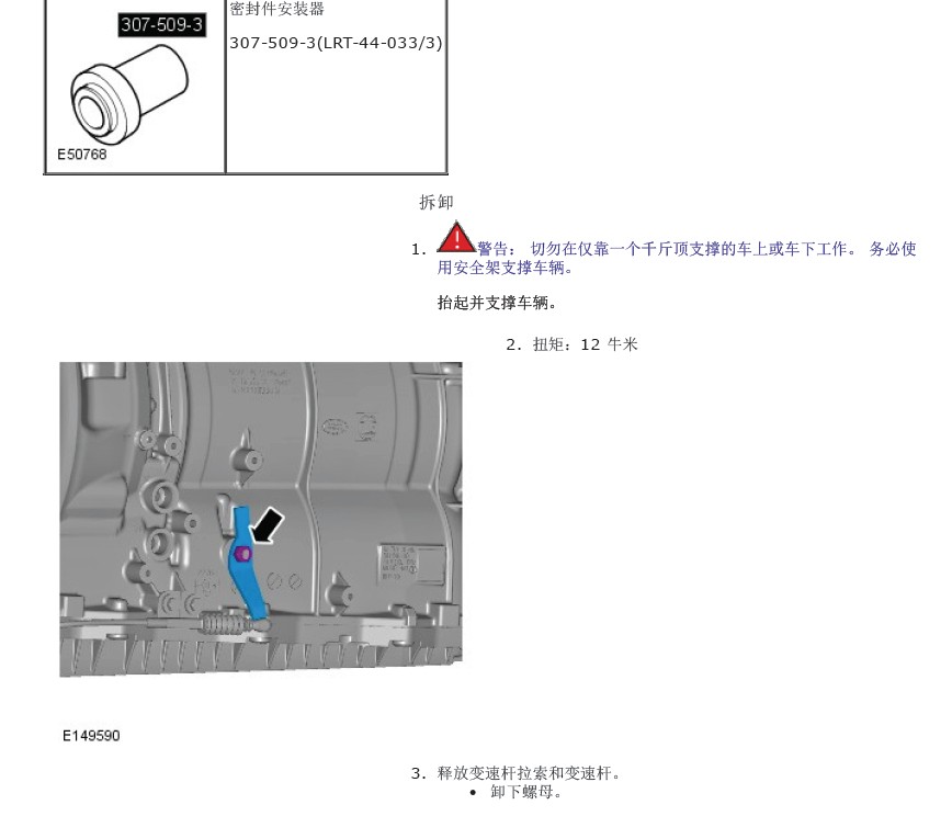 揽胜运动版(混合动力版(L494)