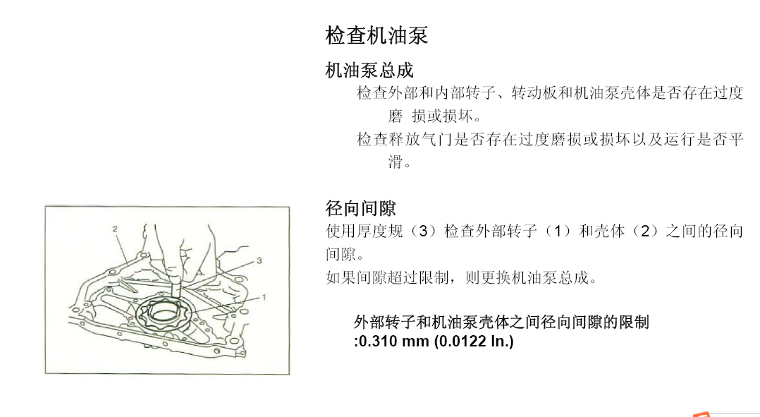 铃木浪迪维修资料