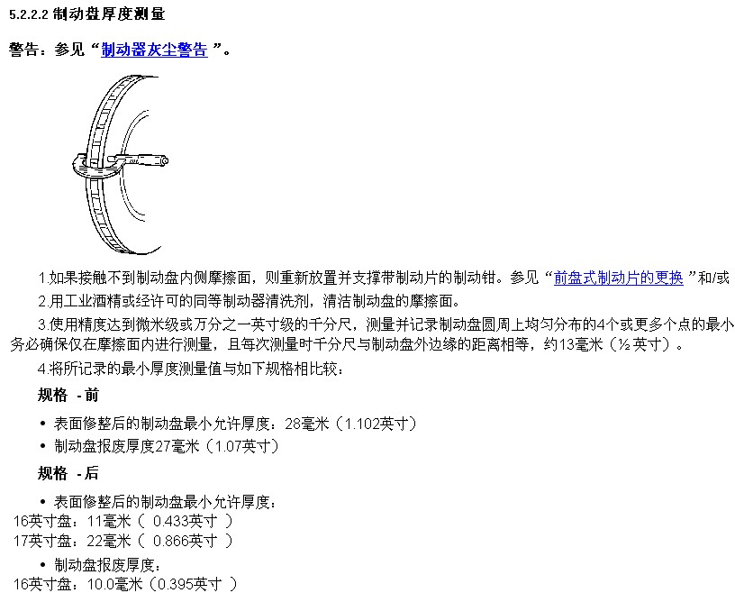 君越