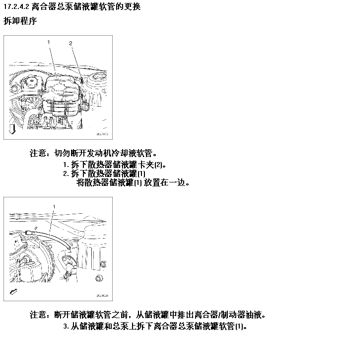 凯越  