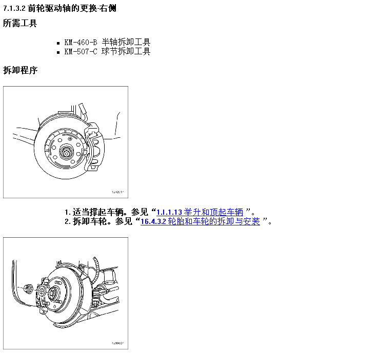 凯越  