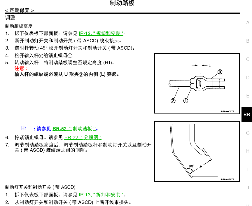 新天籁 