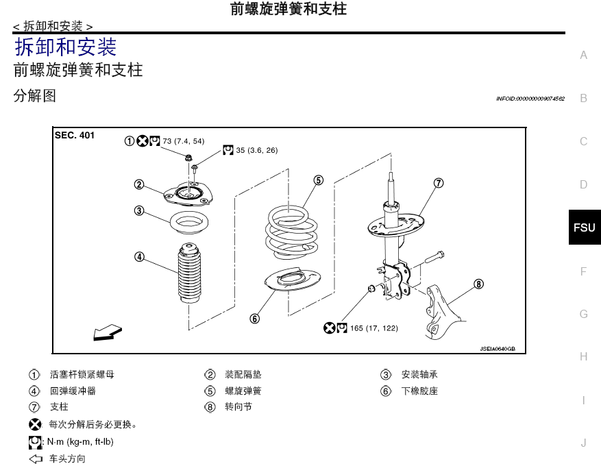 新天籁