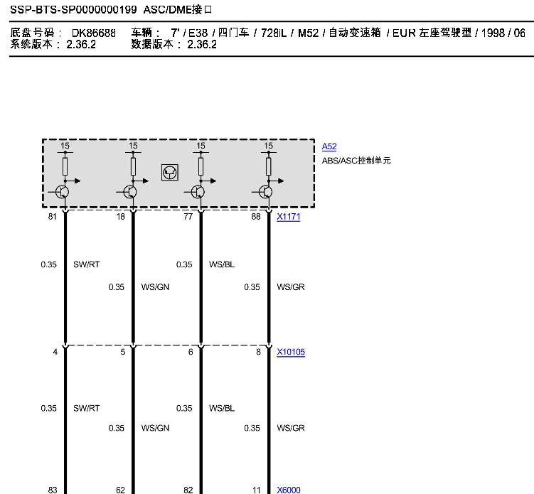 98年728il发动机电路