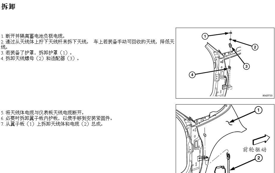 指南者