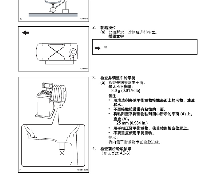 凯美瑞