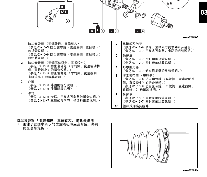 星聘
