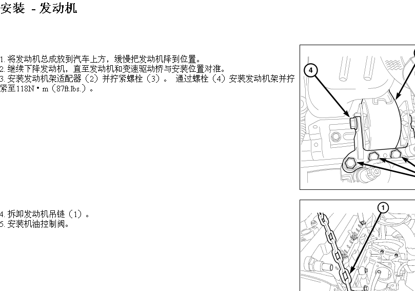 指南者