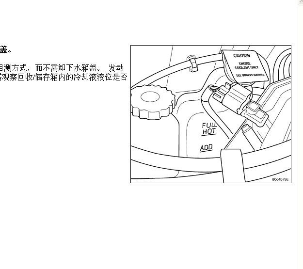 指南者