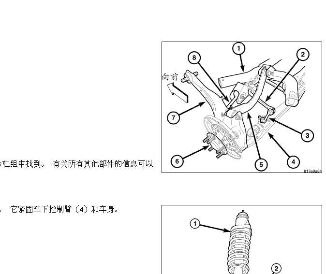 指南者