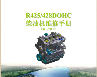 江铃X82.5L发动机正时