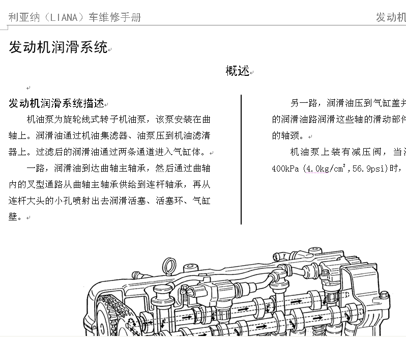 利亚纳