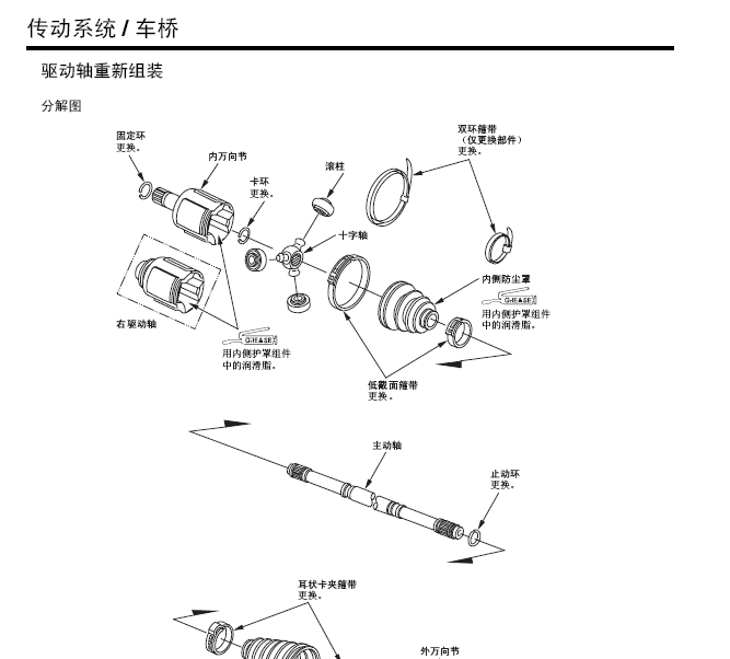 讴歌