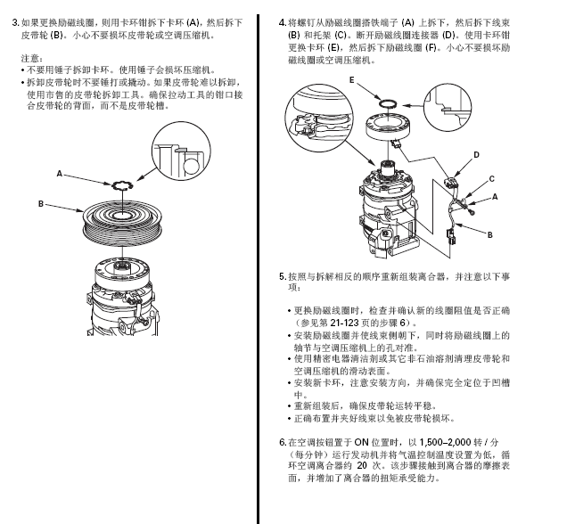 讴歌