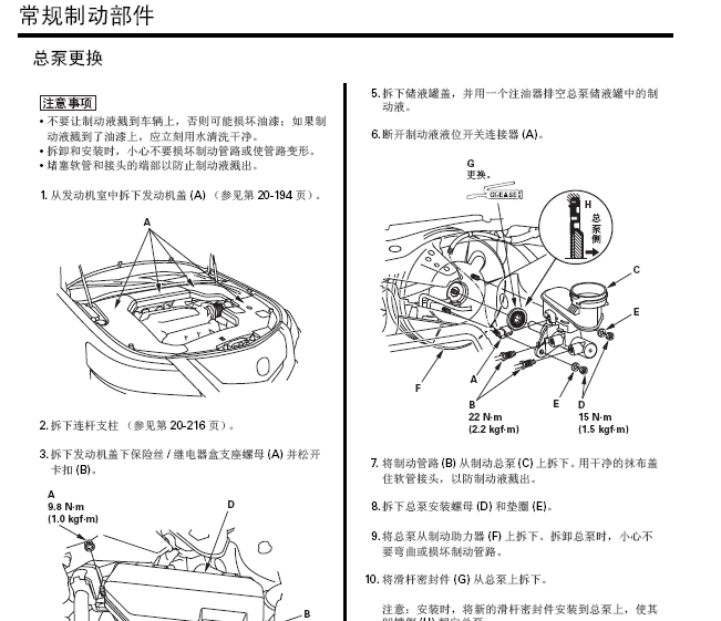 讴歌