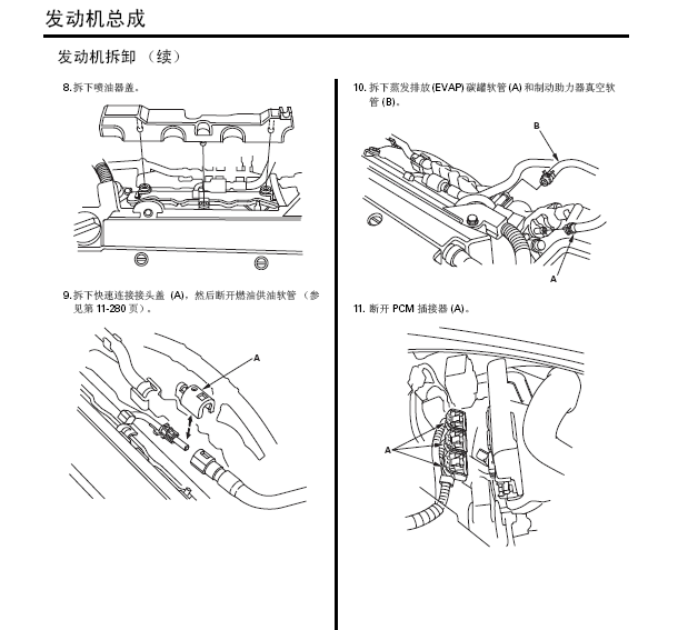 锋范