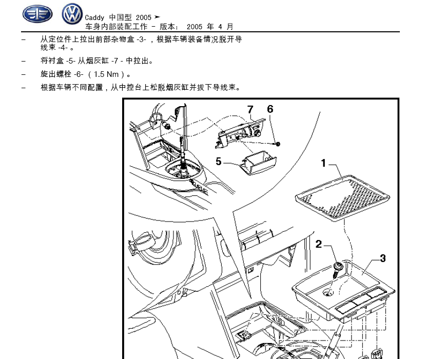 开迪