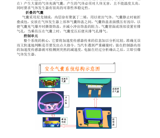 T系列（N301）