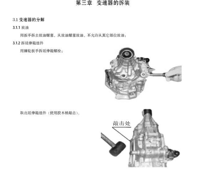 开瑞优优维