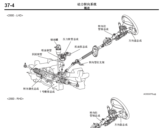 帕杰罗