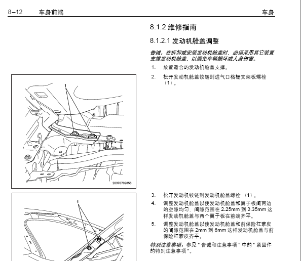 林荫大道