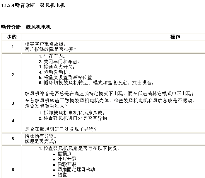 景程