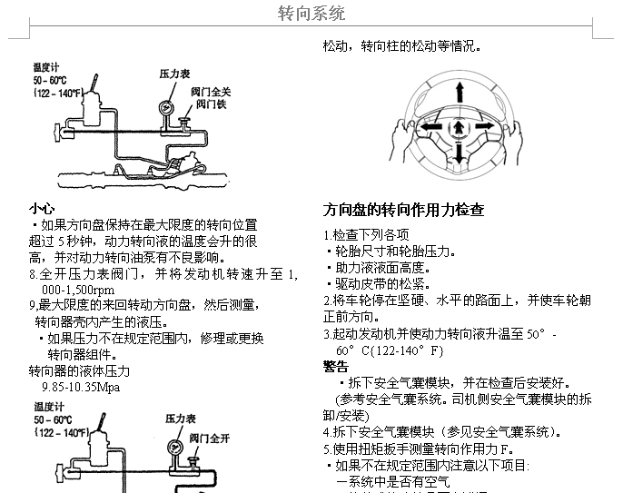 骑士S3