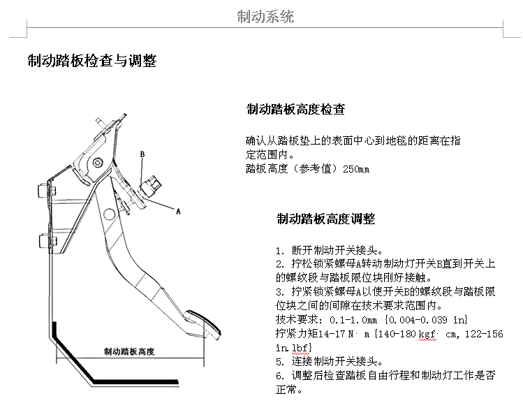 骑士S3