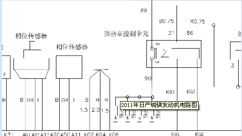 2013年锐骑ZD25预热线路