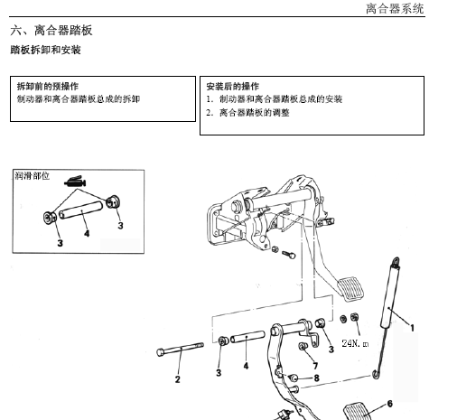 菱智CV3 