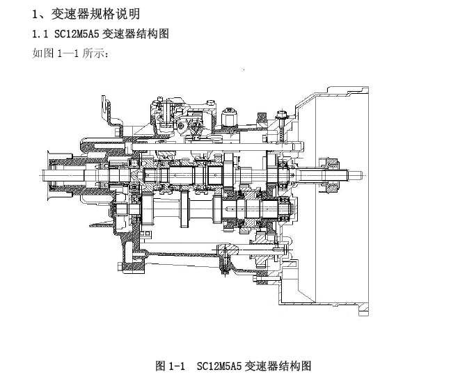 菱智CV3