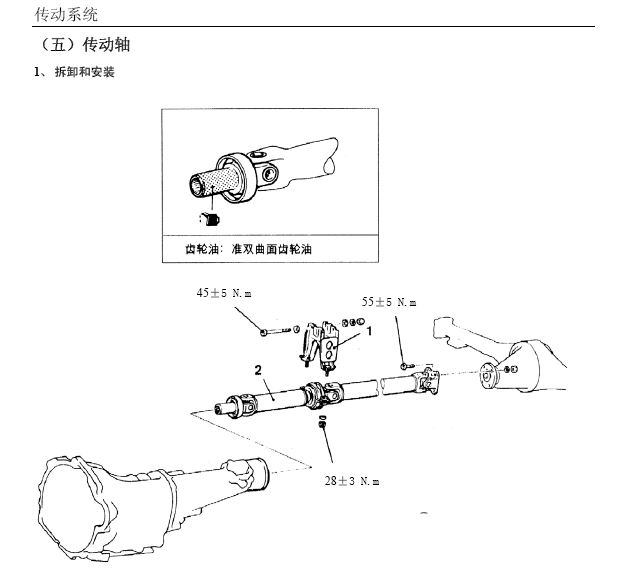 菱智CV3 